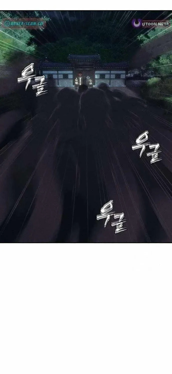 ShaMONEYism Chapter 31 page 54 - 