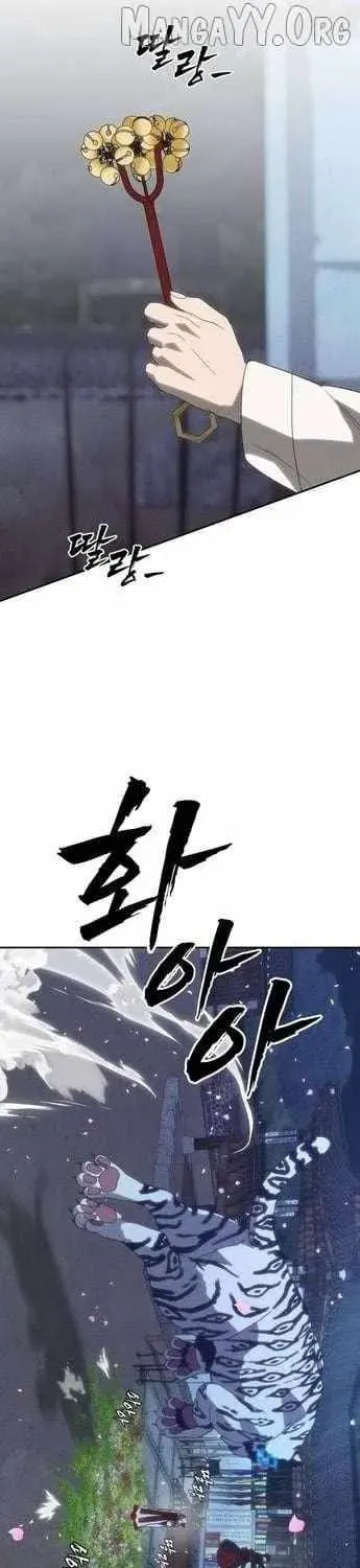 ShaMONEYism Chapter 32 page 22 - 