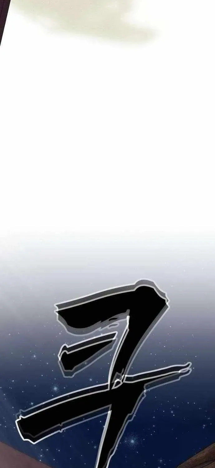 ShaMONEYism Chapter 33 page 106 - 