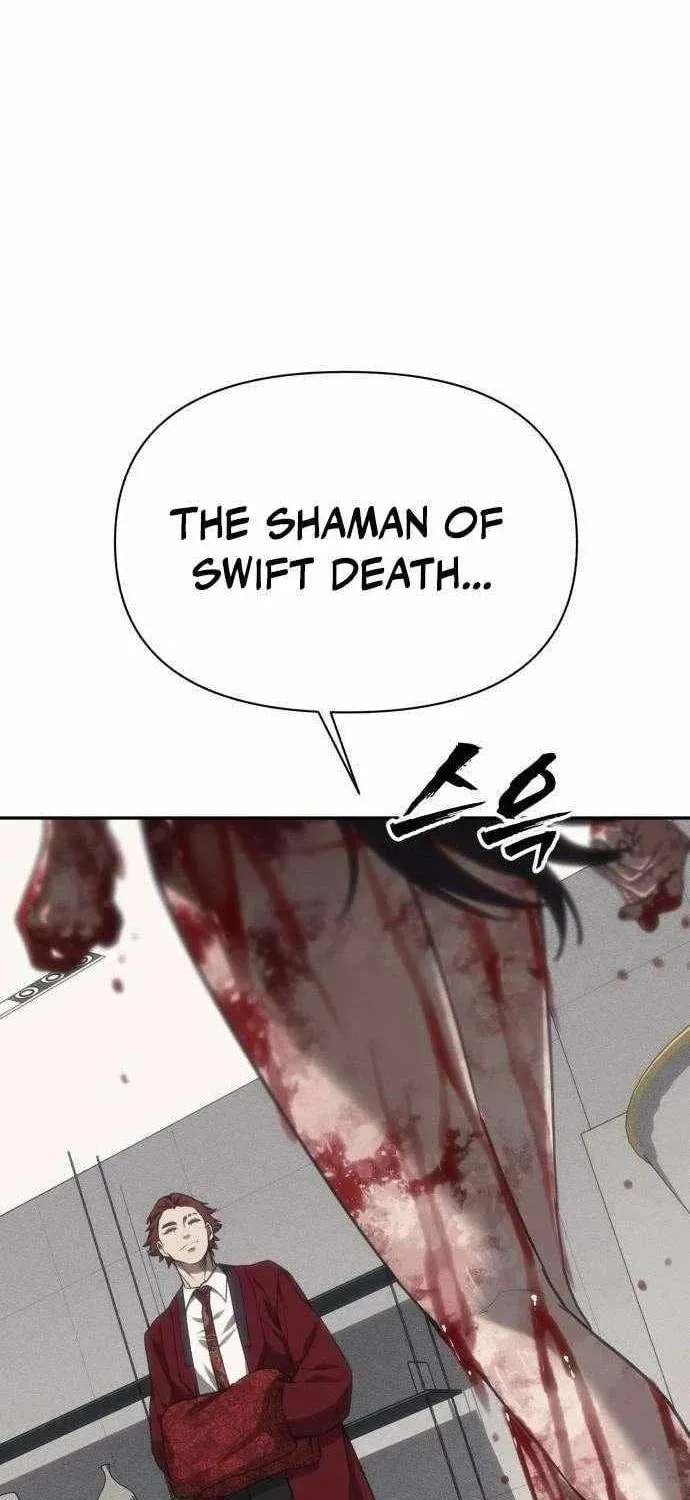 ShaMONEYism Chapter 33 page 49 - 