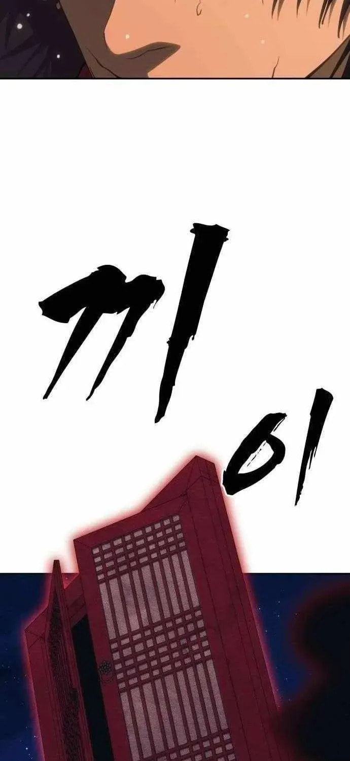 ShaMONEYism Chapter 33 page 98 - 