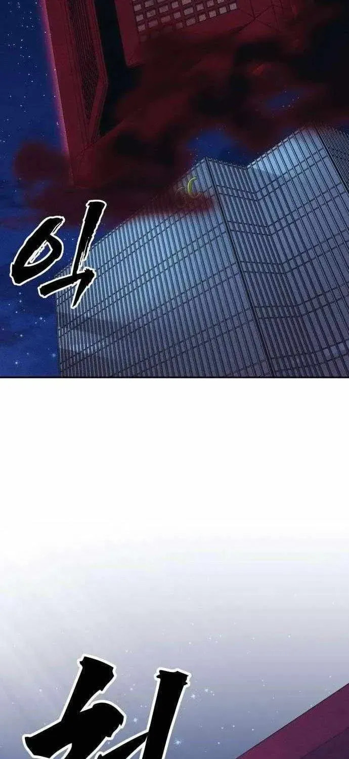 ShaMONEYism Chapter 33 page 99 - 
