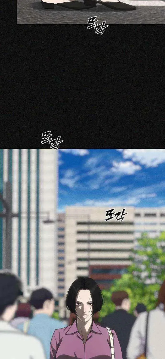 ShaMONEYism Chapter 34 page 23 - 