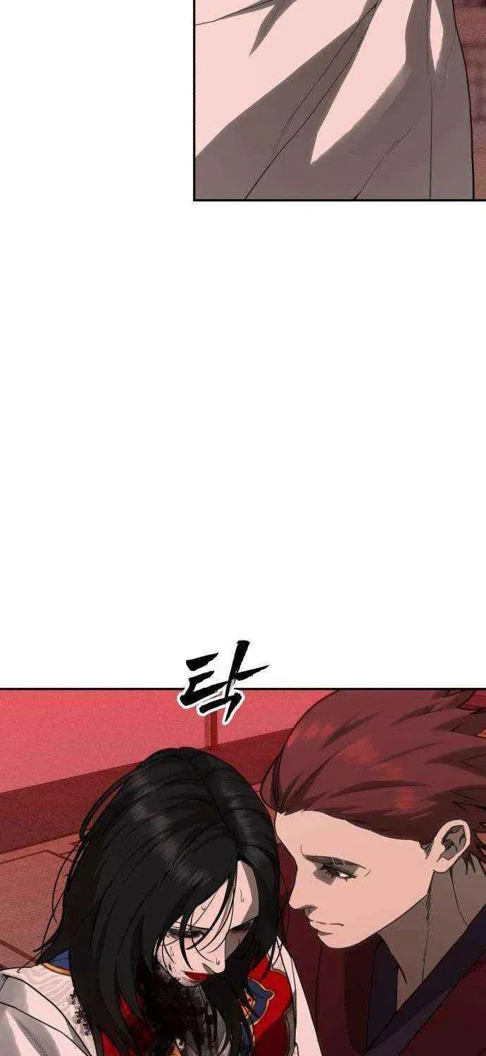 ShaMONEYism Chapter 34 page 63 - 