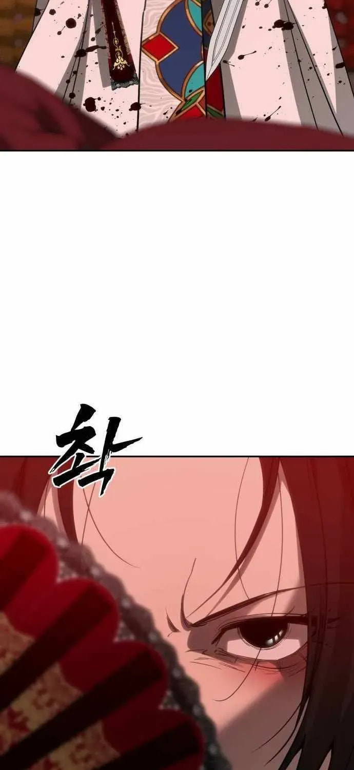 ShaMONEYism Chapter 35 page 17 - 