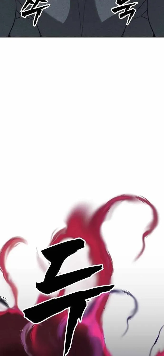 ShaMONEYism Chapter 35 page 22 - 