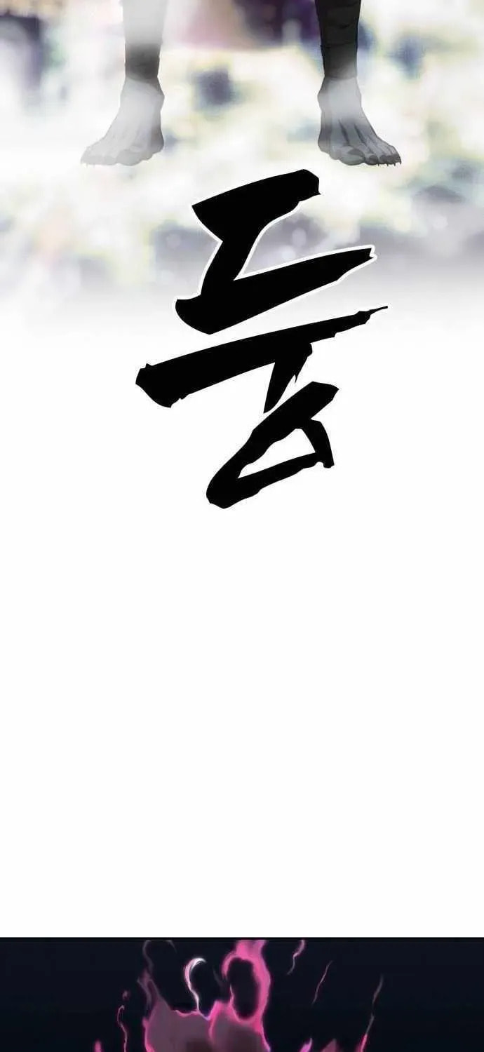 ShaMONEYism Chapter 35 page 24 - 