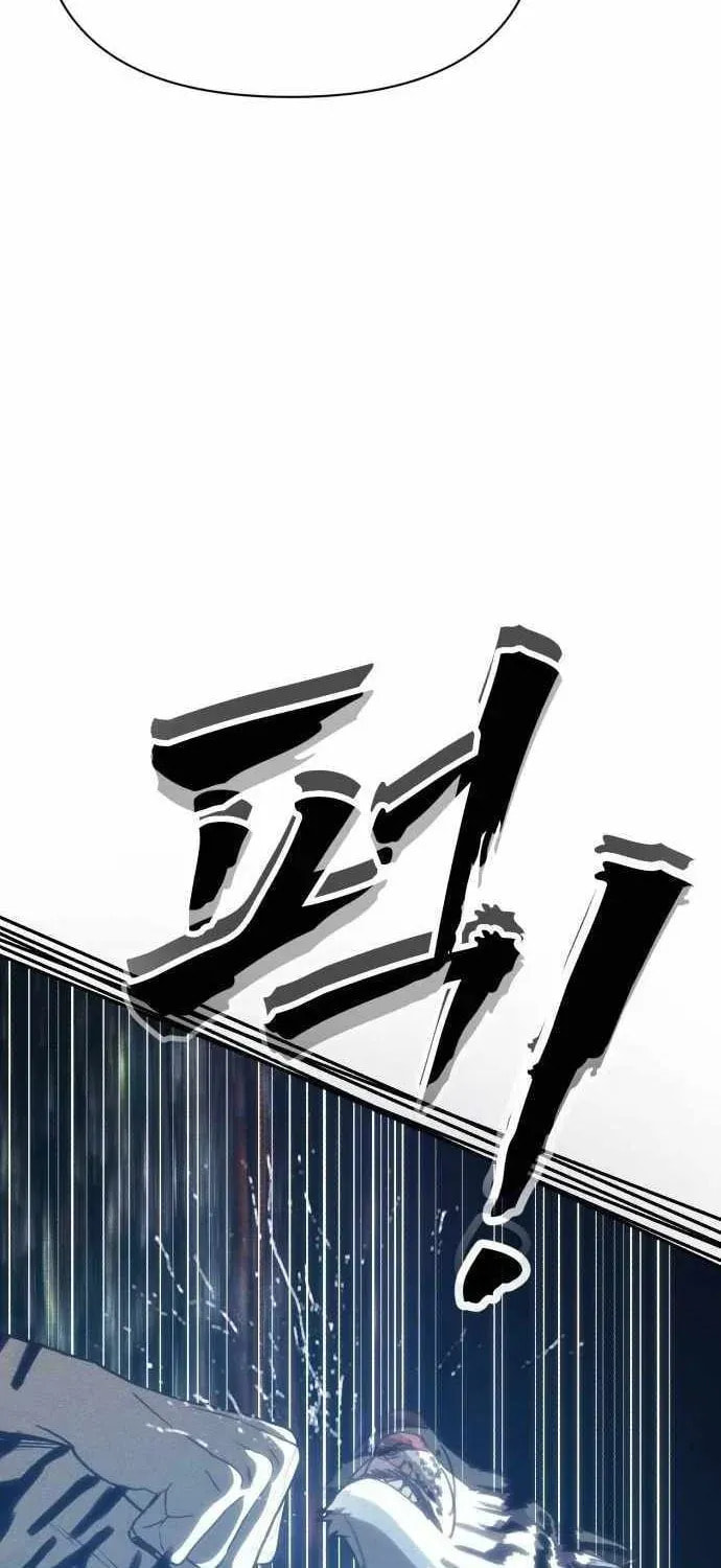 ShaMONEYism Chapter 35 page 76 - 