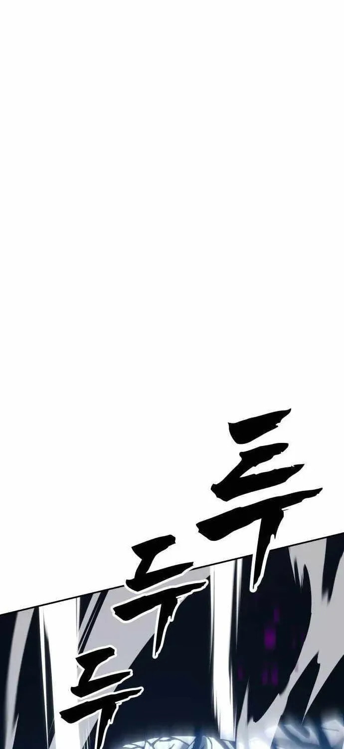 ShaMONEYism Chapter 35 page 79 - 