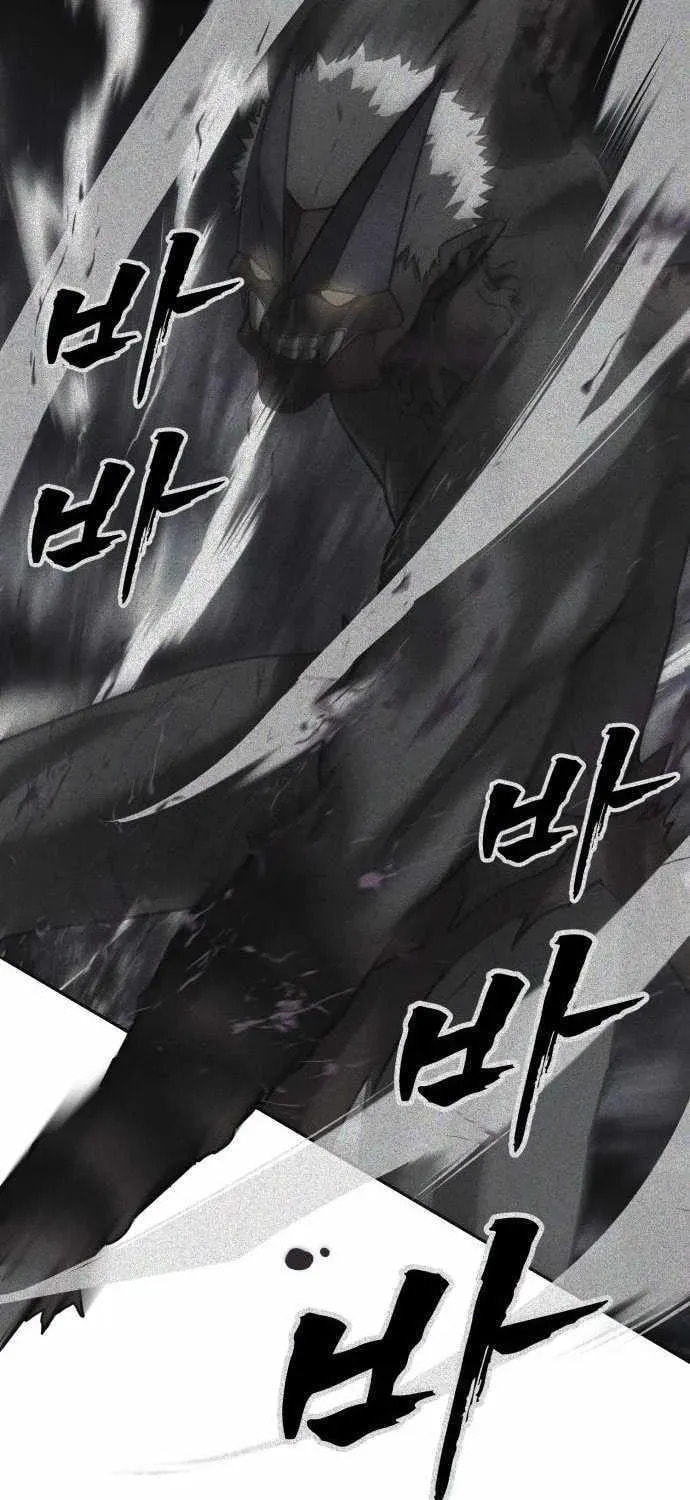 ShaMONEYism Chapter 36 page 23 - 