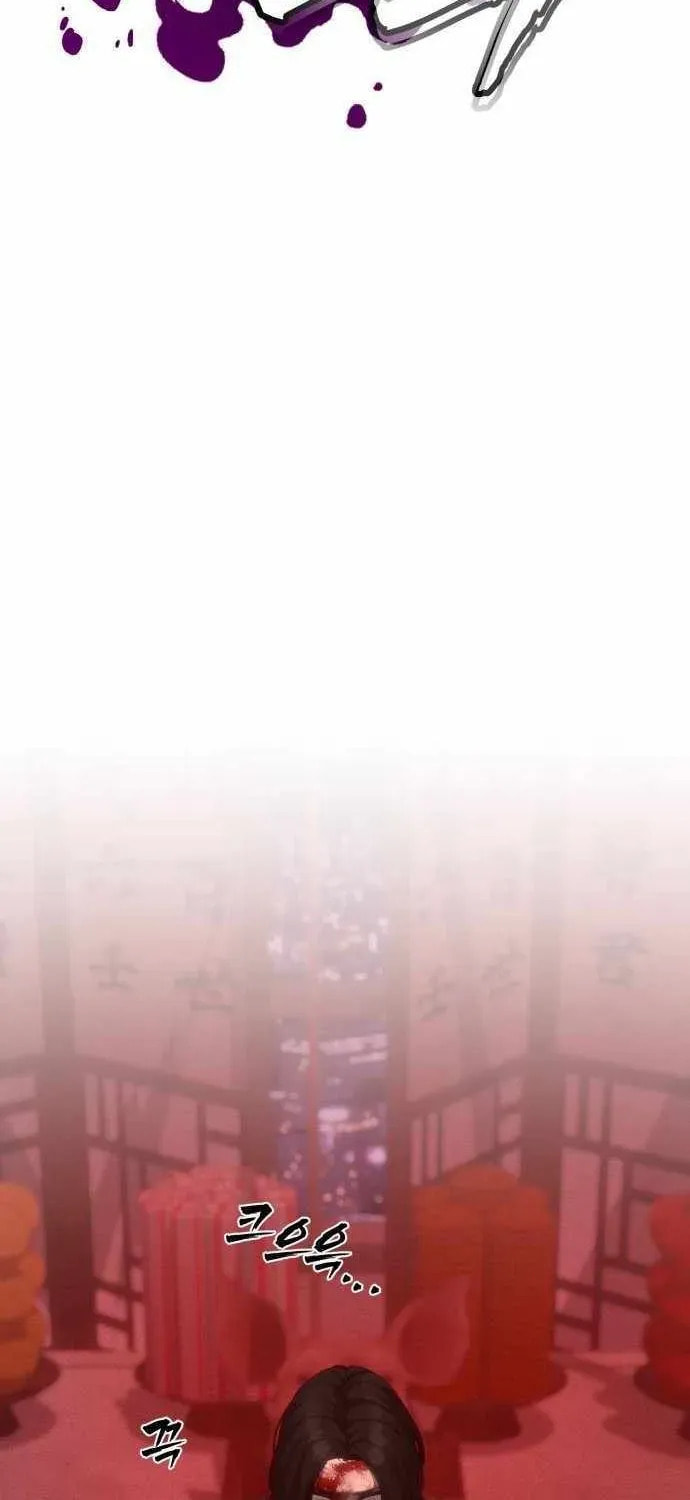 ShaMONEYism Chapter 36 page 8 - 