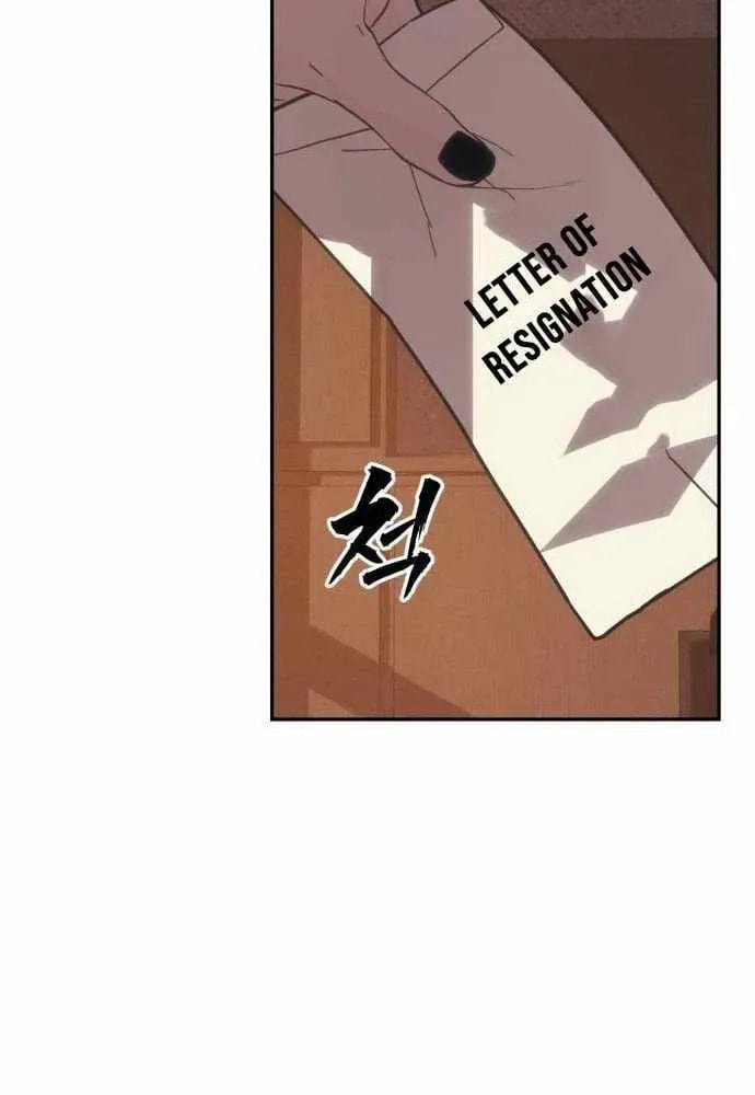 ShaMONEYism Chapter 37 page 56 - 