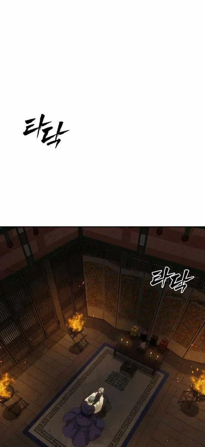 ShaMONEYism Chapter 38 page 2 - 