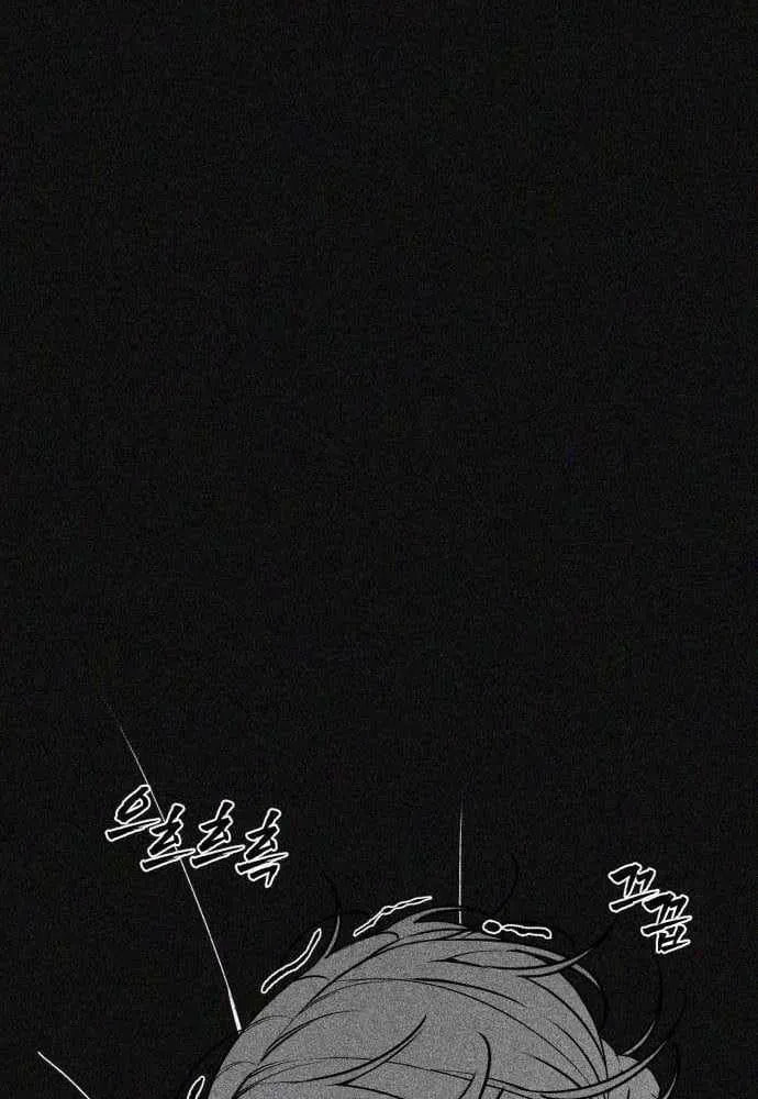 ShaMONEYism Chapter 39 page 14 - 