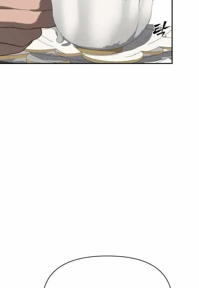 ShaMONEYism Chapter 40 page 21 - 