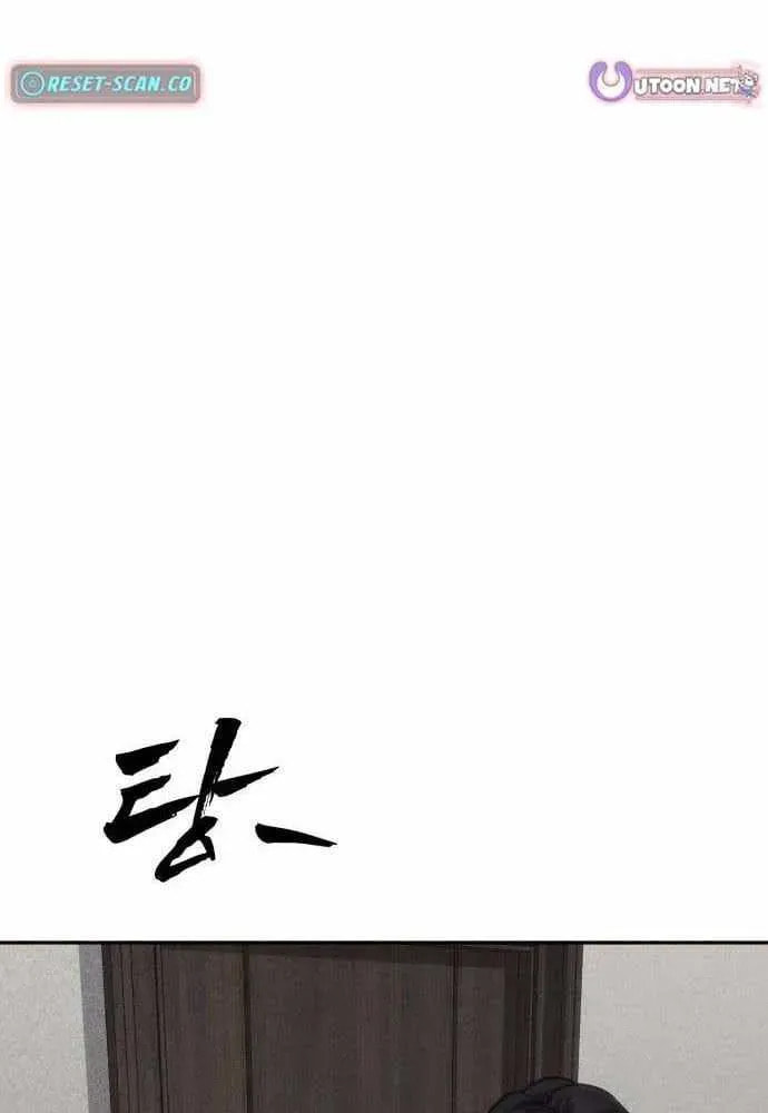 ShaMONEYism Chapter 40 page 28 - 