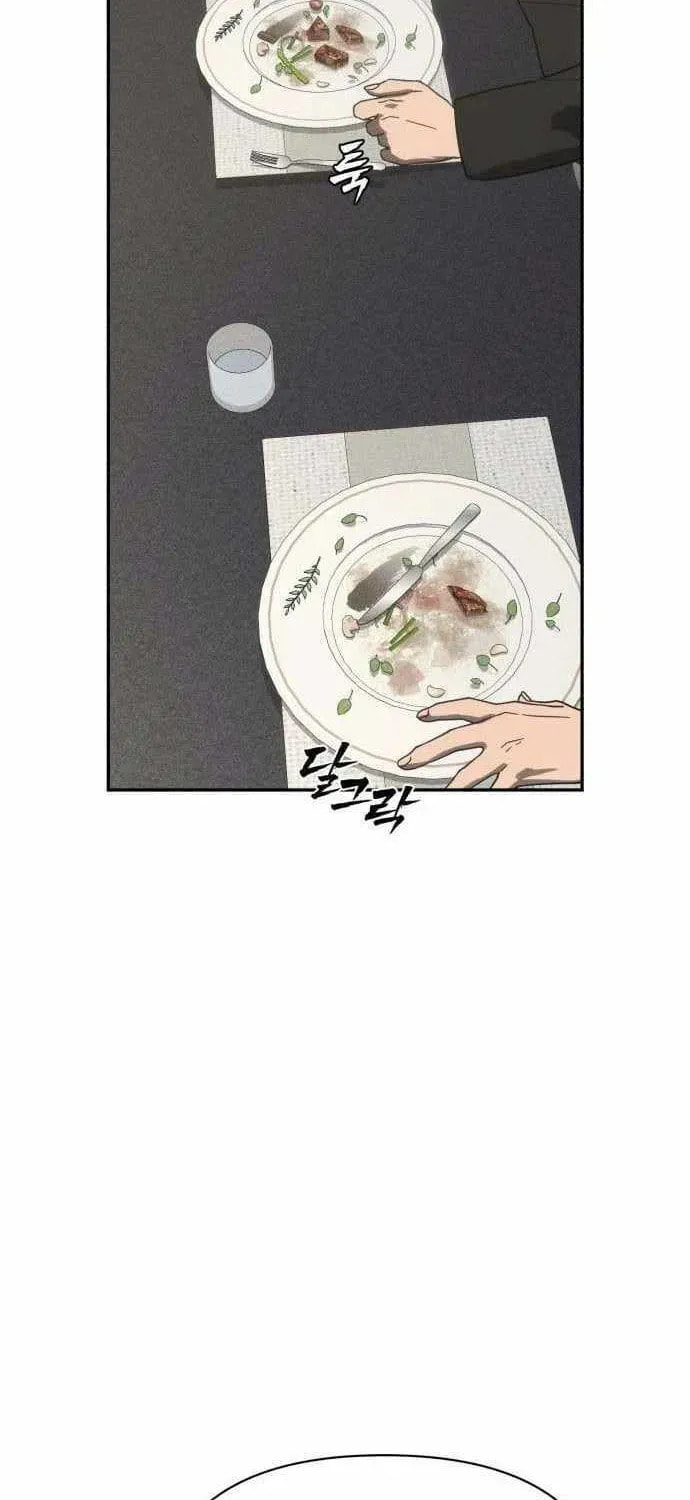 ShaMONEYism Chapter 40 page 37 - 