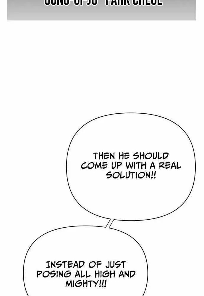 ShaMONEYism Chapter 41 page 14 - 