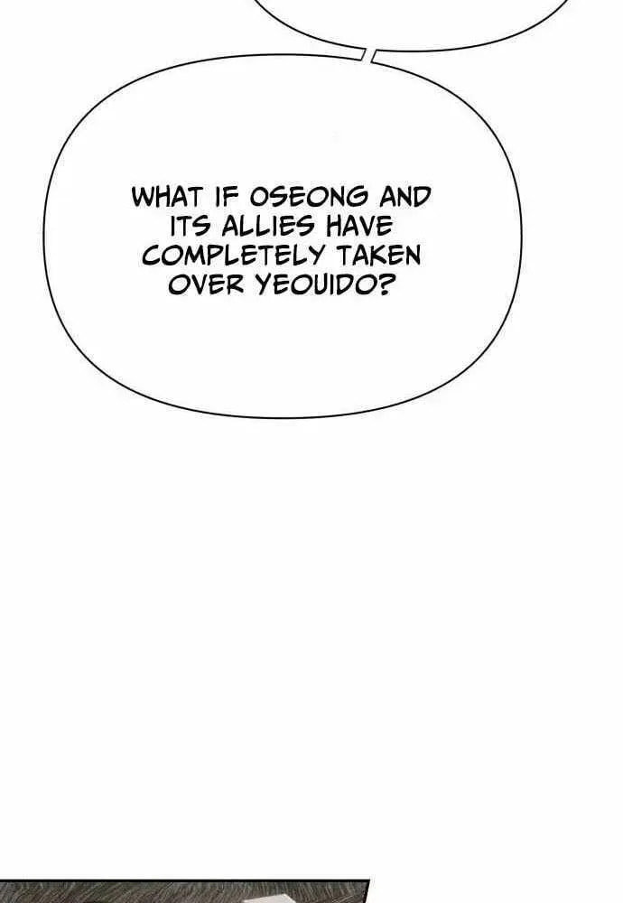 ShaMONEYism Chapter 41 page 133 - 