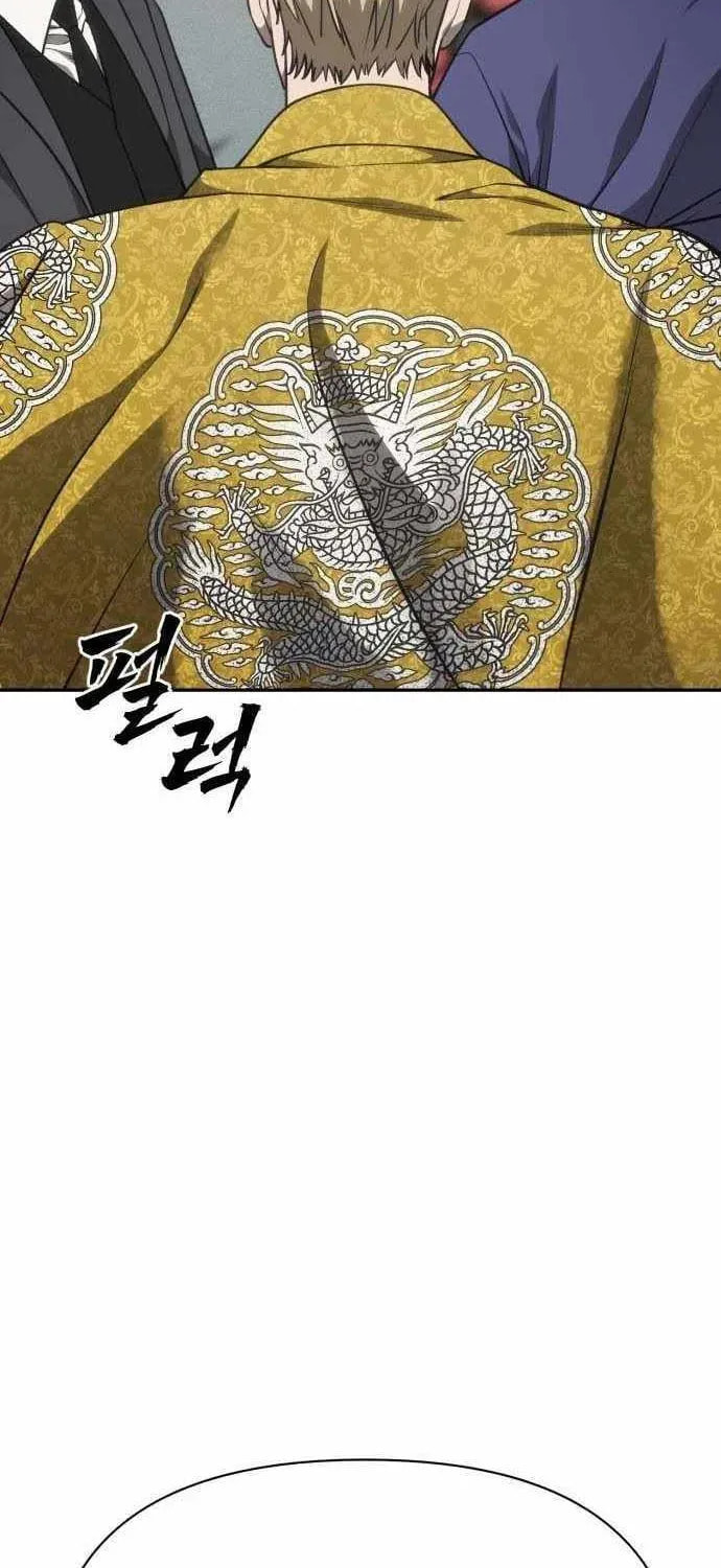 ShaMONEYism Chapter 41 page 139 - 