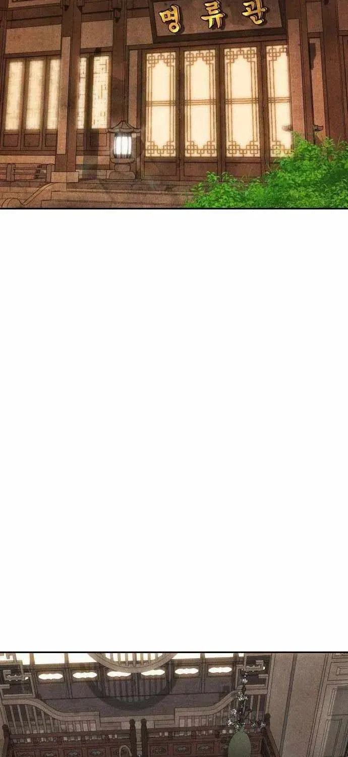 ShaMONEYism Chapter 41 page 3 - 