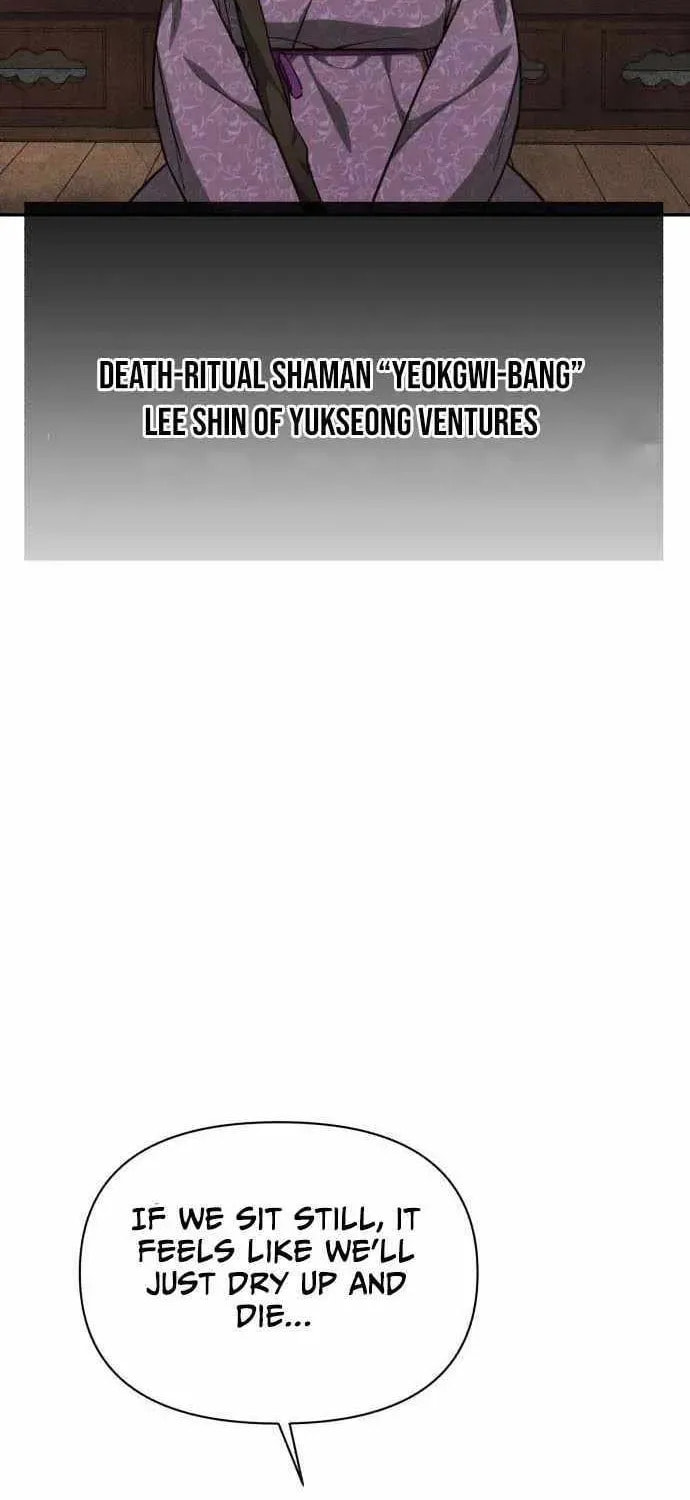 ShaMONEYism Chapter 41 page 6 - 