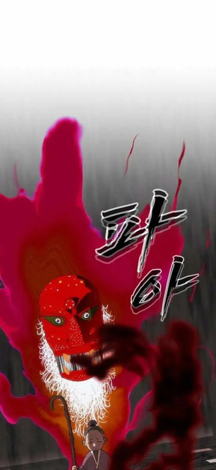 ShaMONEYism Chapter 41 page 80 - 