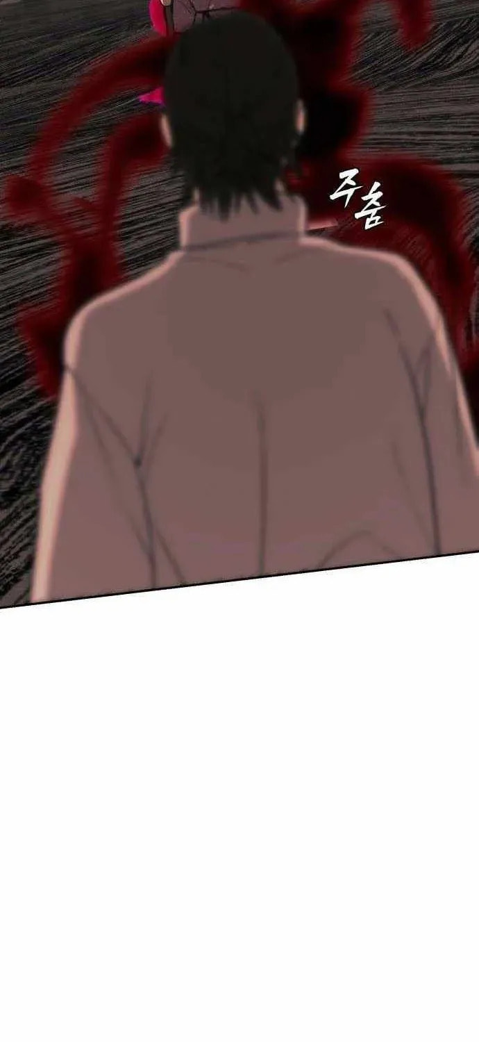 ShaMONEYism Chapter 41 page 81 - 