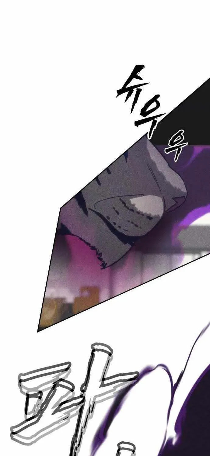 ShaMONEYism Chapter 41 page 87 - 