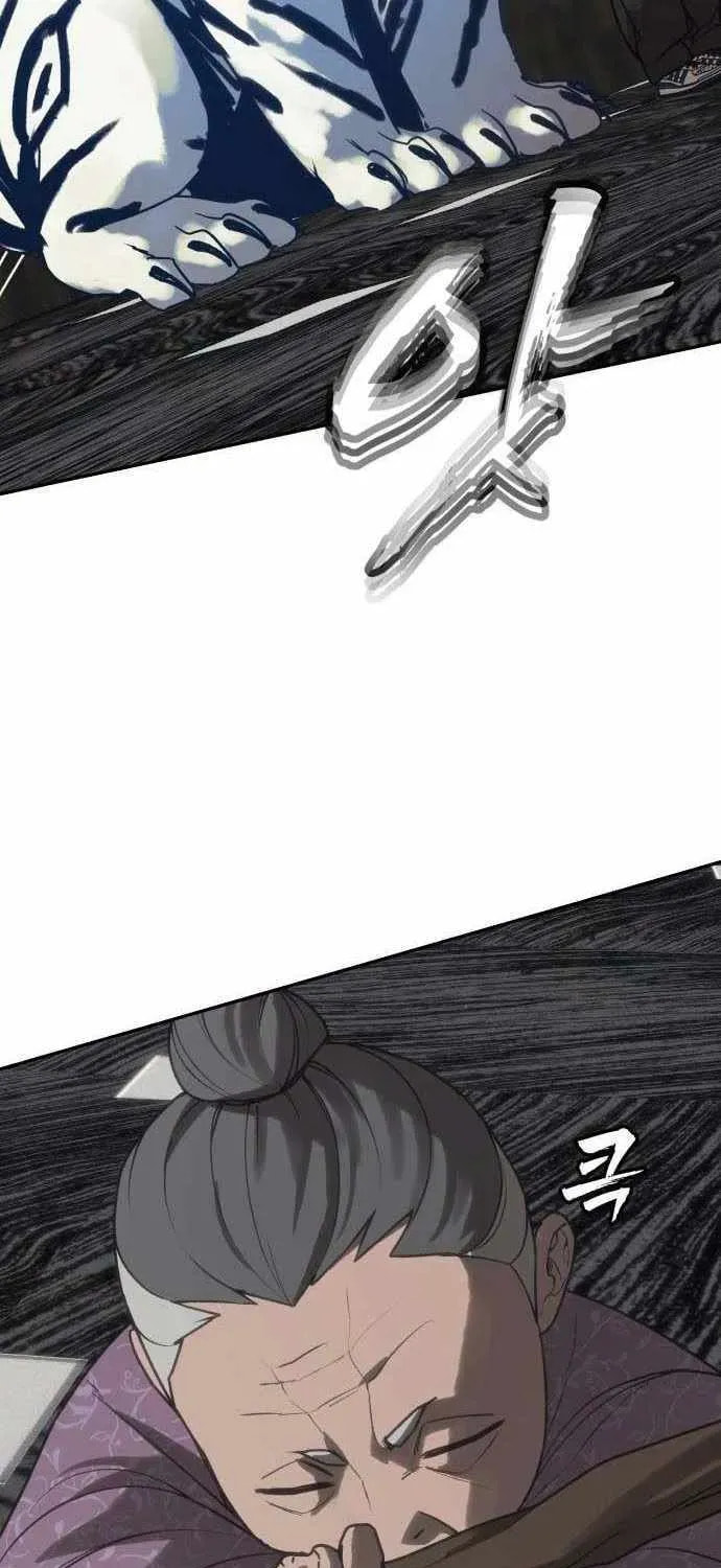 ShaMONEYism Chapter 41 page 89 - 