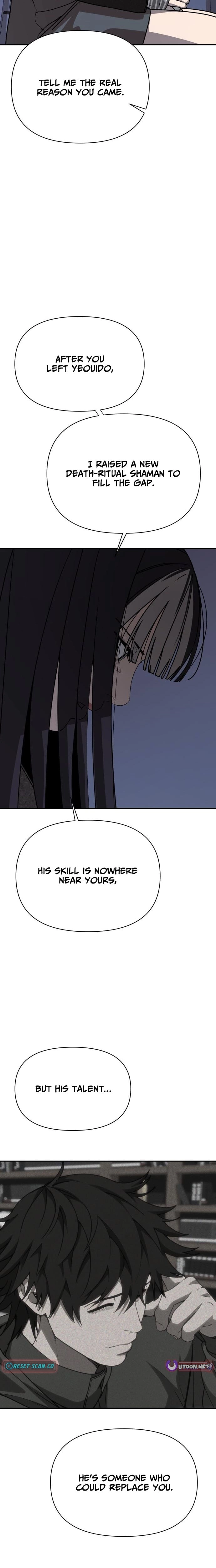 ShaMONEYism Chapter 43 page 11 - 
