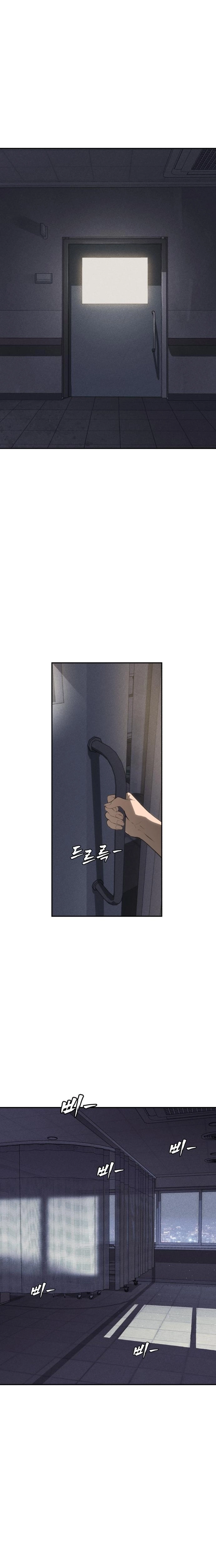 ShaMONEYism Chapter 43 page 4 - 