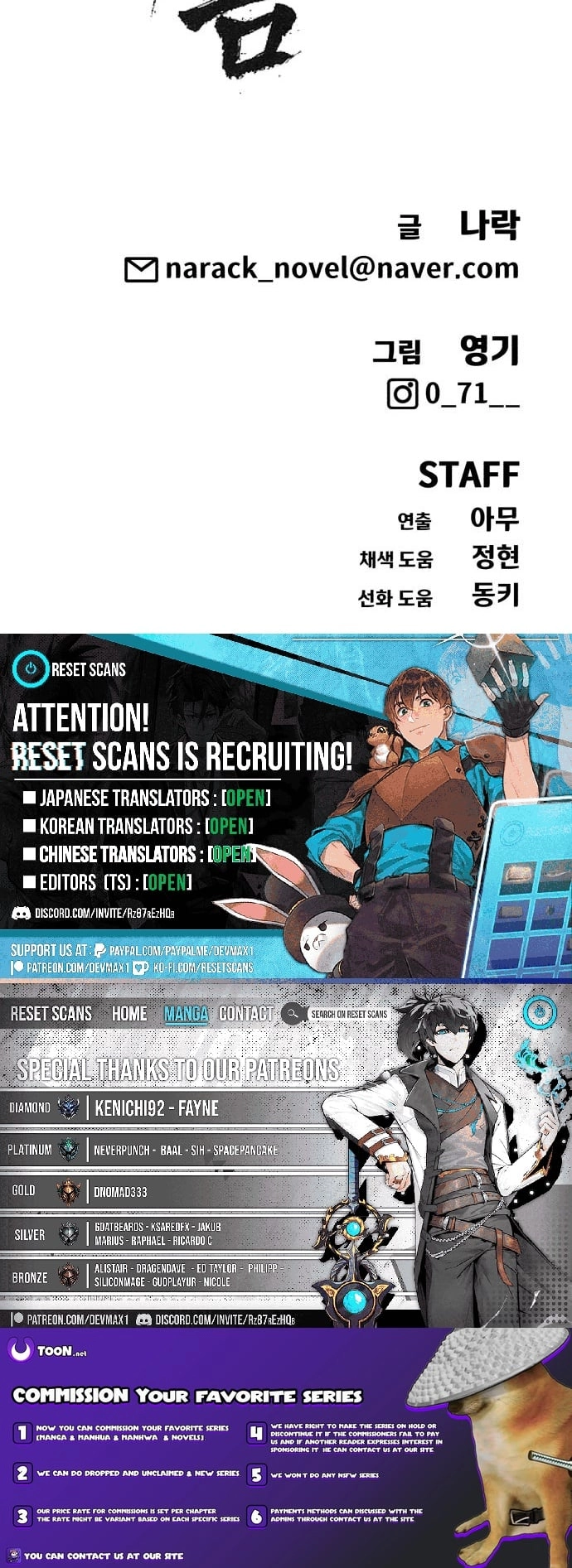 ShaMONEYism Chapter 43 page 37 - 