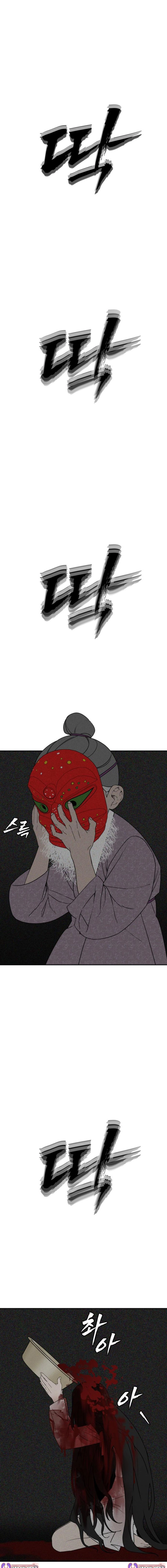ShaMONEYism Chapter 48 page 23 - 