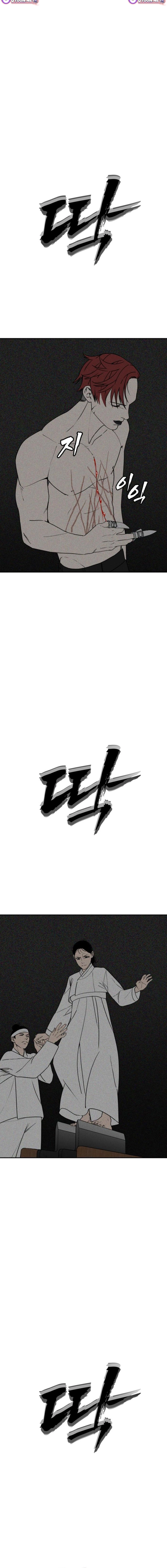 ShaMONEYism Chapter 48 page 24 - 