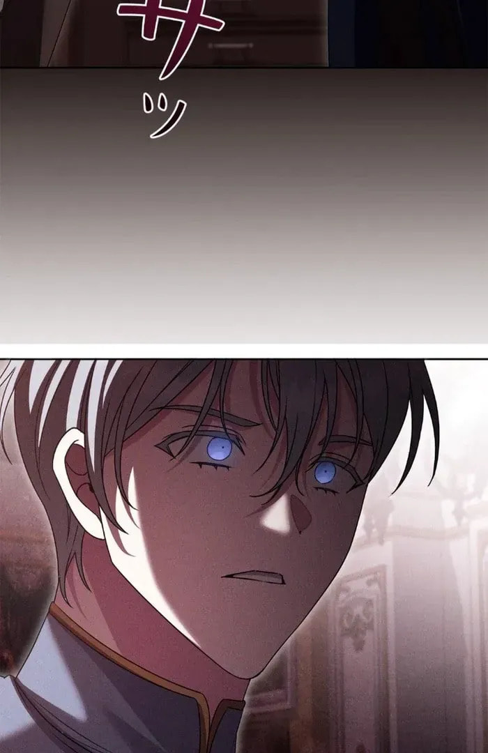 Shane