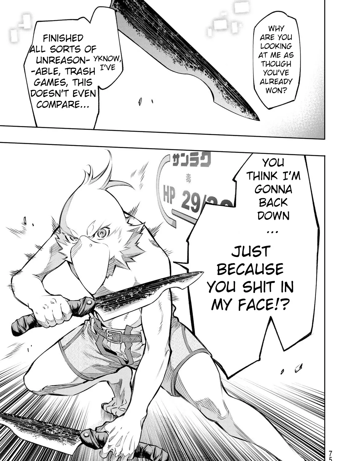 Shangri-La Frontier ~ Kusoge Hunter, Kamige Ni Idoman To Su~ Chapter 1 page 117 - 