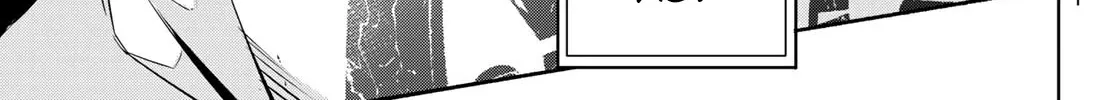 Shangri-La Frontier ~ Kusoge Hunter, Kamige Ni Idoman To Su~ Chapter 1 page 13 - 