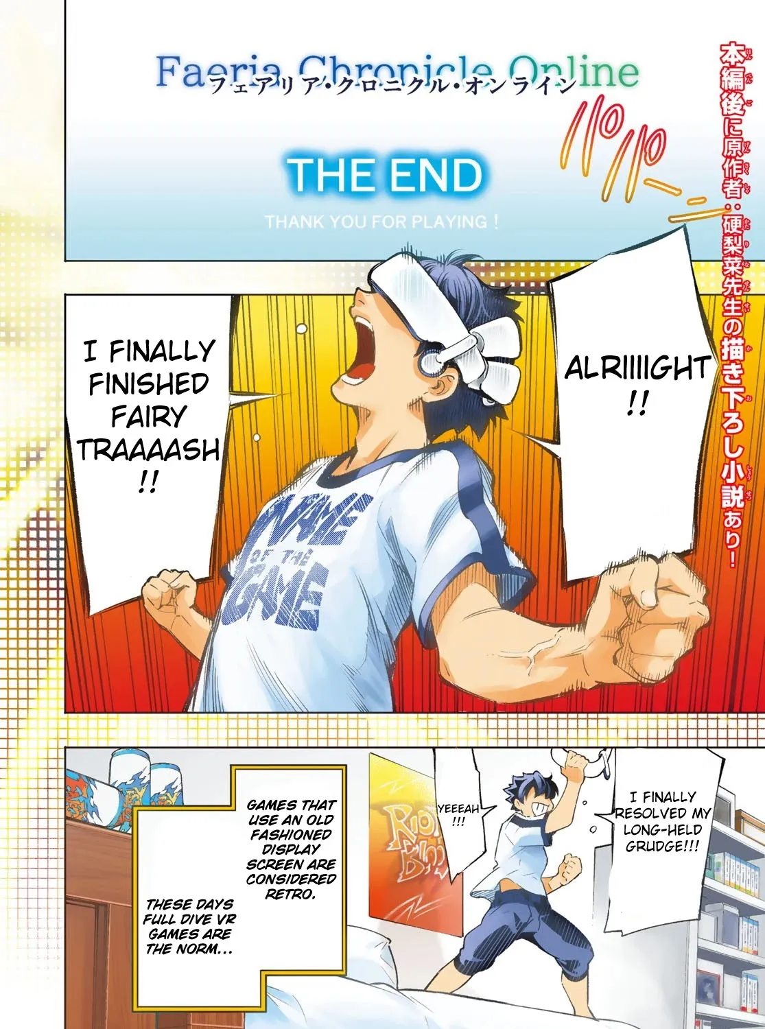 Shangri-La Frontier ~ Kusoge Hunter, Kamige Ni Idoman To Su~ Chapter 1 page 4 - 