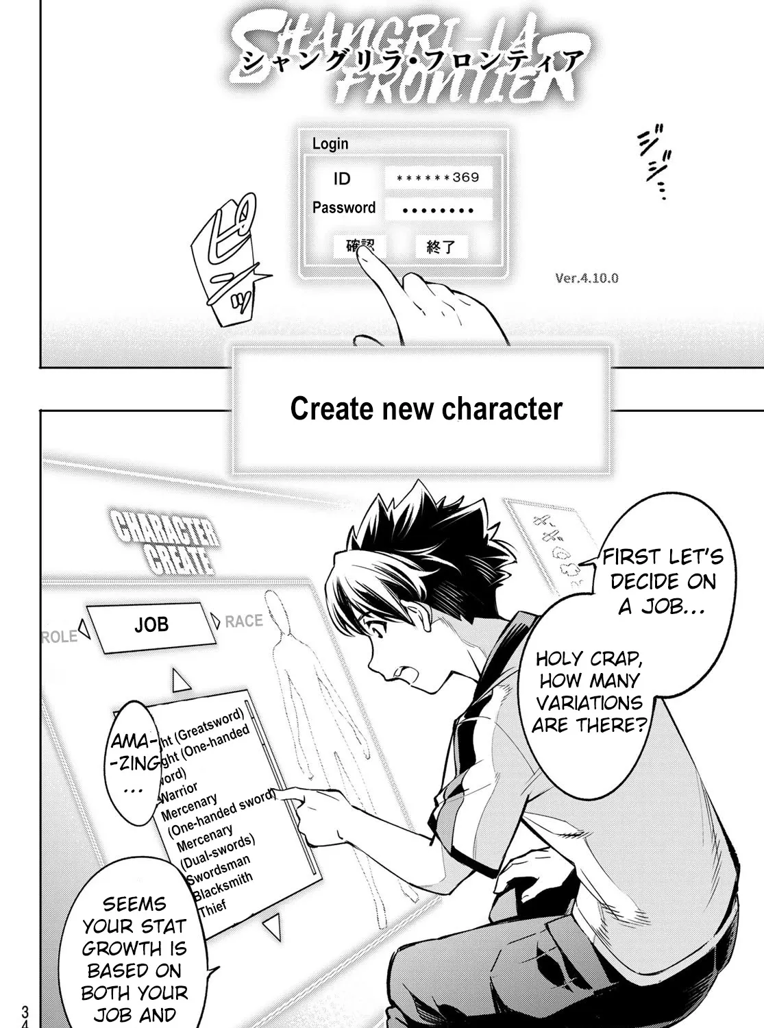 Shangri-La Frontier ~ Kusoge Hunter, Kamige Ni Idoman To Su~ Chapter 1 page 38 - 