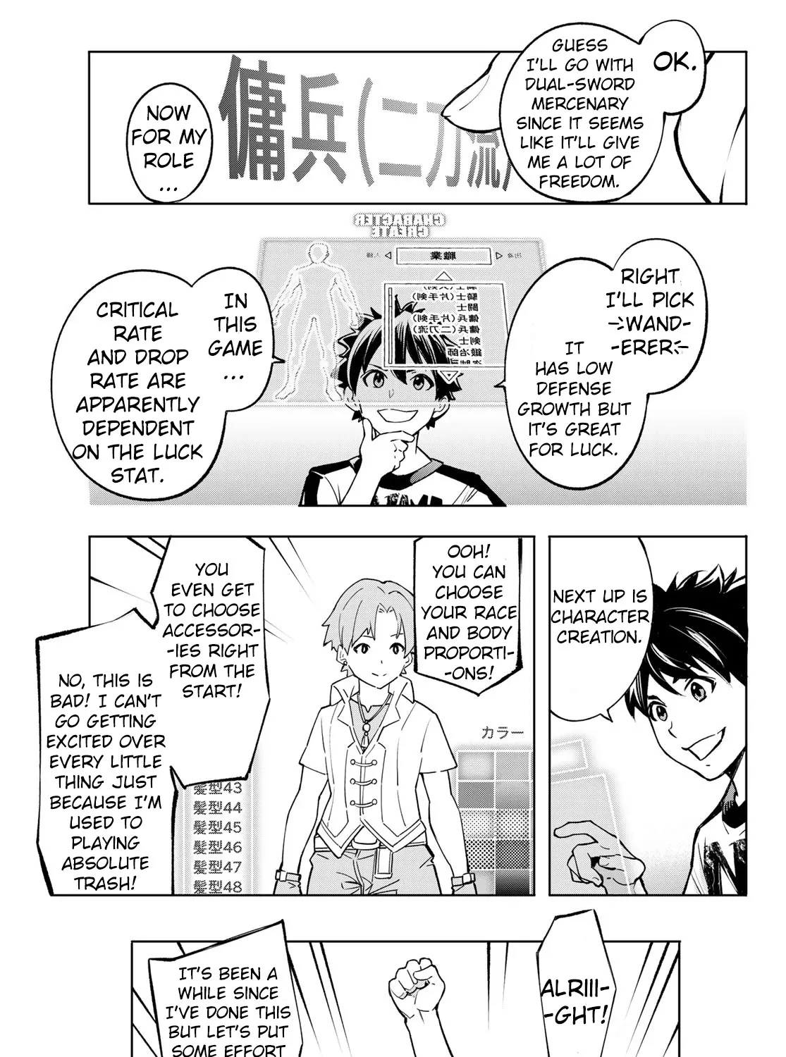Shangri-La Frontier ~ Kusoge Hunter, Kamige Ni Idoman To Su~ Chapter 1 page 40 - 