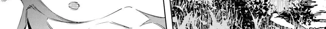 Shangri-La Frontier ~ Kusoge Hunter, Kamige Ni Idoman To Su~ Chapter 1 page 53 - 