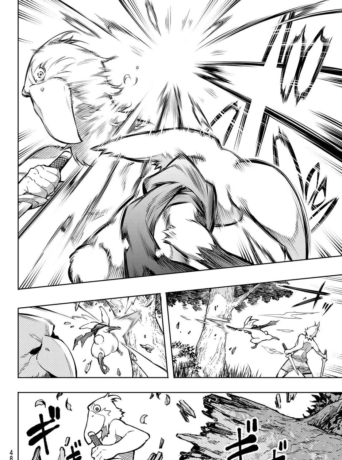 Shangri-La Frontier ~ Kusoge Hunter, Kamige Ni Idoman To Su~ Chapter 1 page 66 - 
