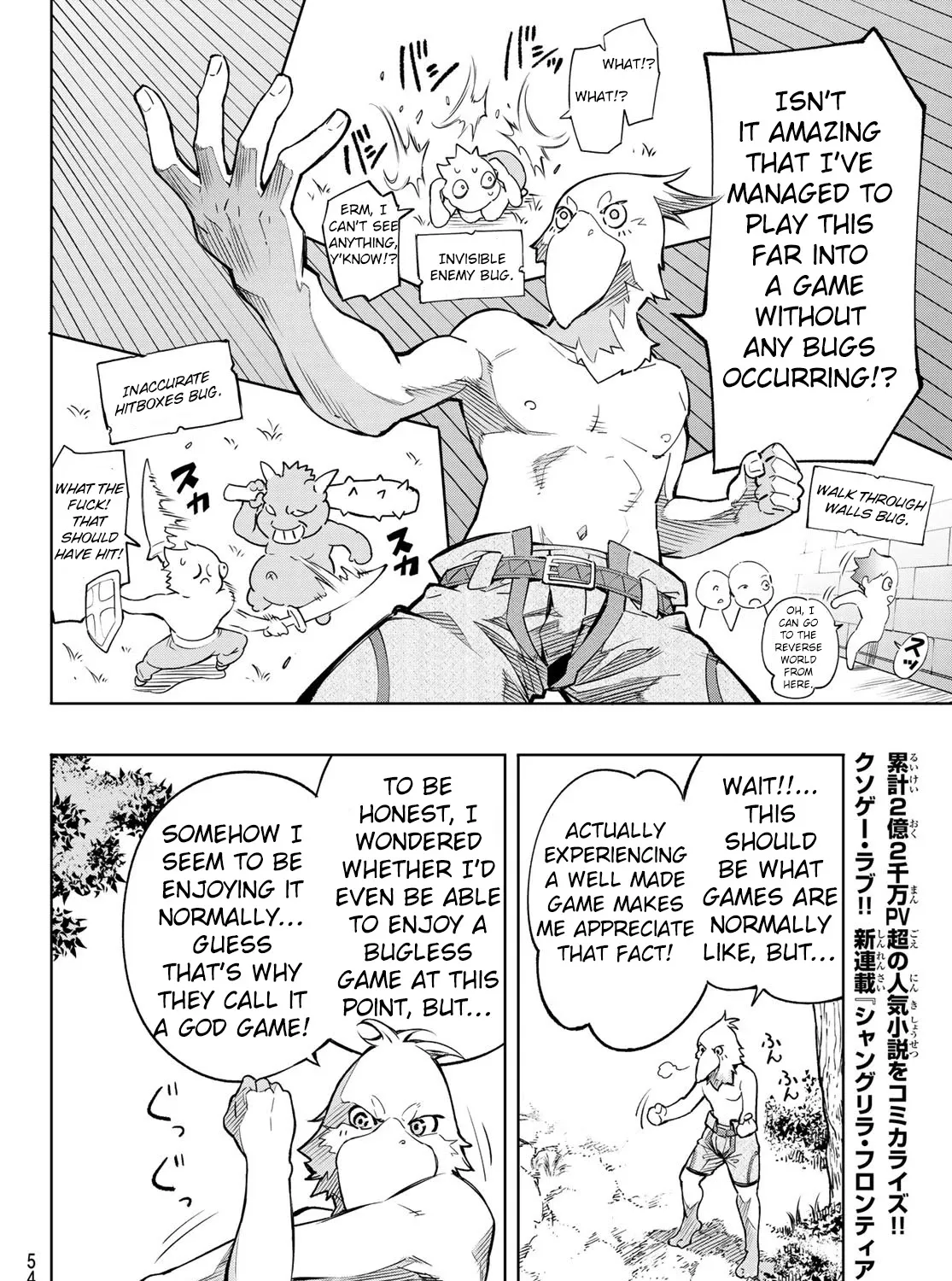 Shangri-La Frontier ~ Kusoge Hunter, Kamige Ni Idoman To Su~ Chapter 1 page 78 - 