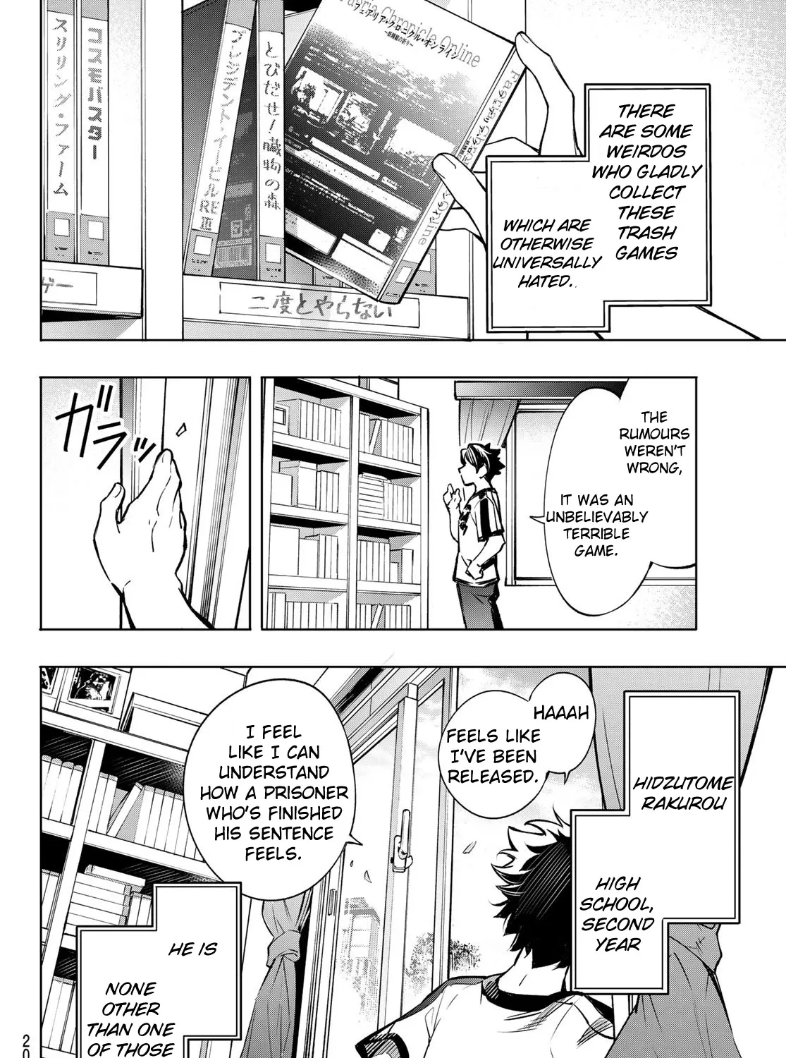 Shangri-La Frontier ~ Kusoge Hunter, Kamige Ni Idoman To Su~ Chapter 1 page 10 - 
