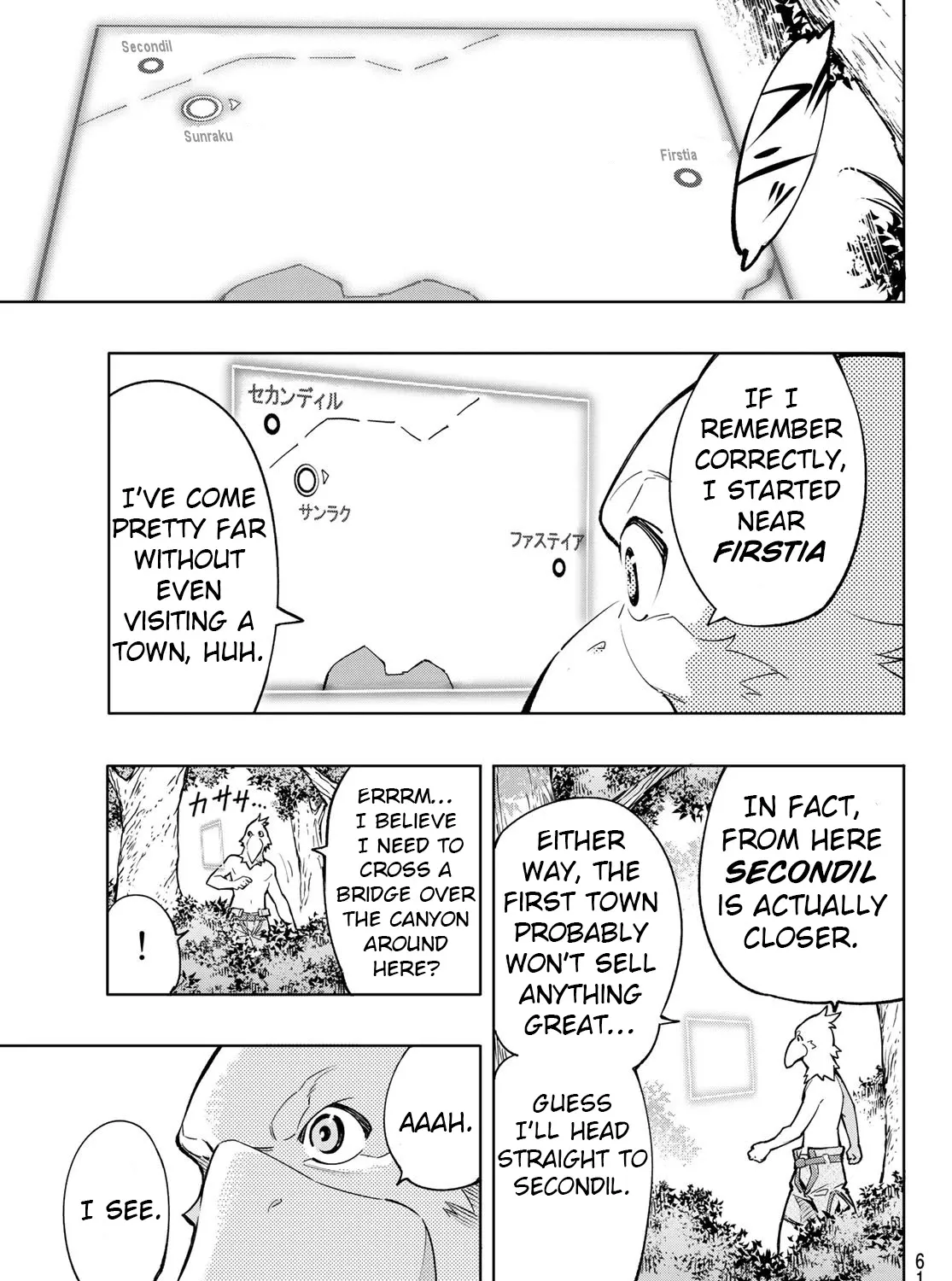 Shangri-La Frontier ~ Kusoge Hunter, Kamige Ni Idoman To Su~ Chapter 1 page 92 - 