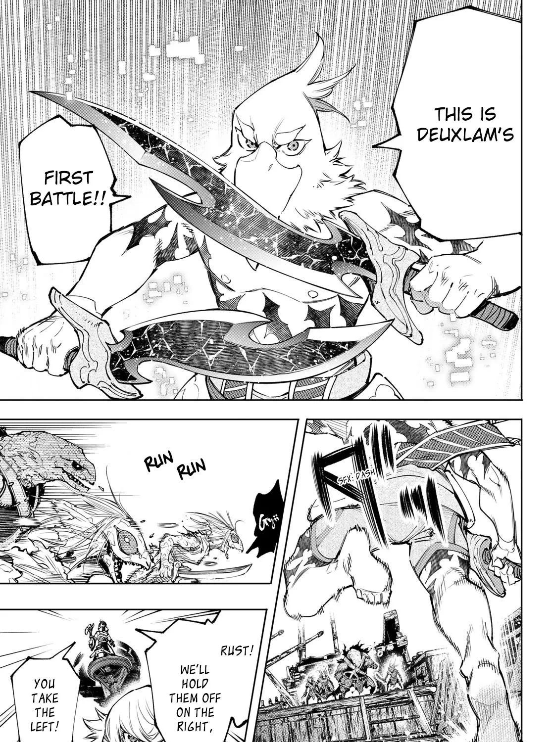 Shangri-La Frontier ~ Kusoge Hunter, Kamige Ni Idoman To Su~ Chapter 103 page 11 - 