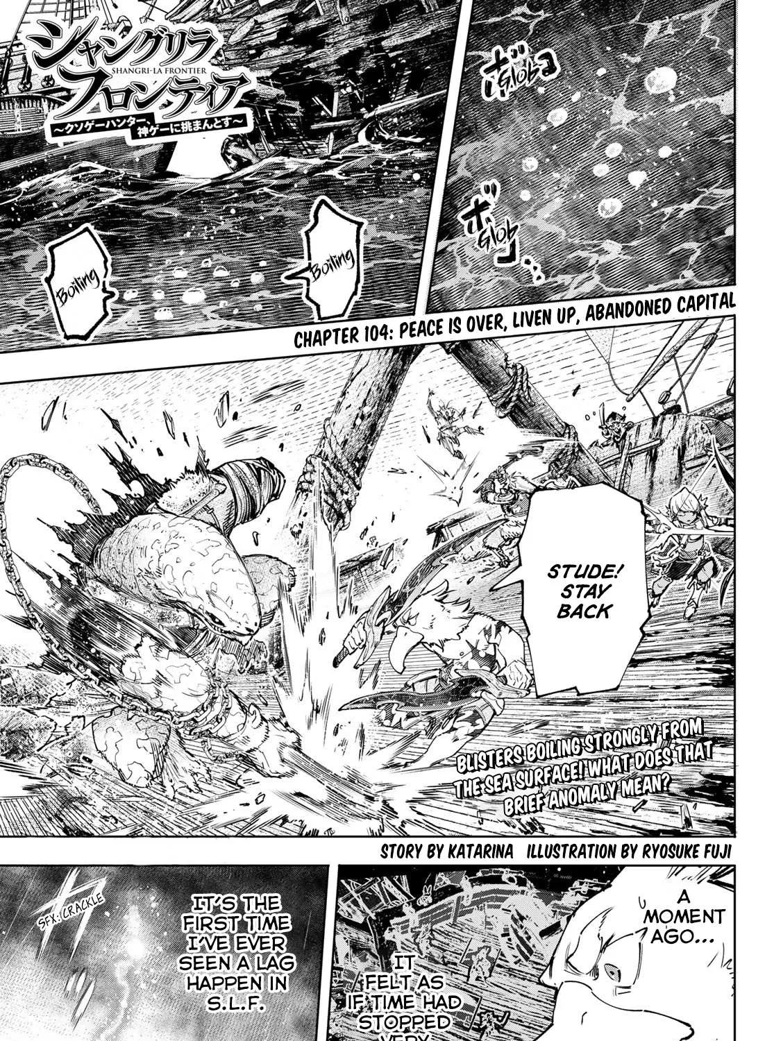 Shangri-La Frontier ~ Kusoge Hunter, Kamige Ni Idoman To Su~ Chapter 104 page 3 - 