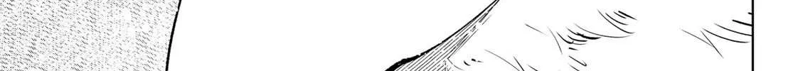 Shangri-La Frontier ~ Kusoge Hunter, Kamige Ni Idoman To Su~ Chapter 104 page 32 - 