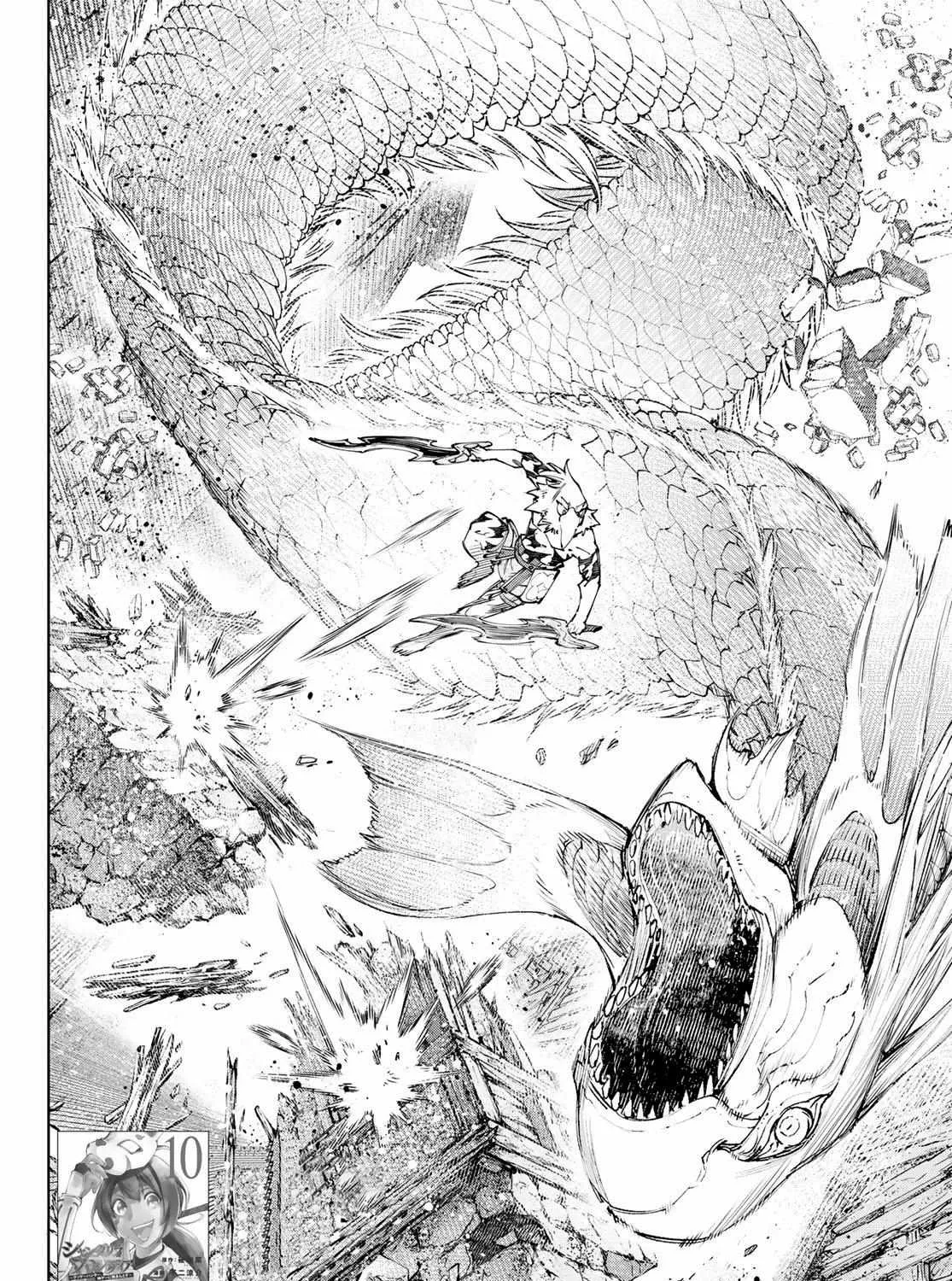 Shangri-La Frontier ~ Kusoge Hunter, Kamige Ni Idoman To Su~ Chapter 109 page 5 - 